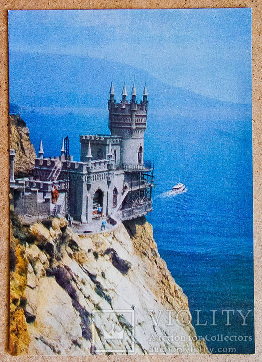 Набор открыток "Крым" 1971 г. 6 шт., фото №8