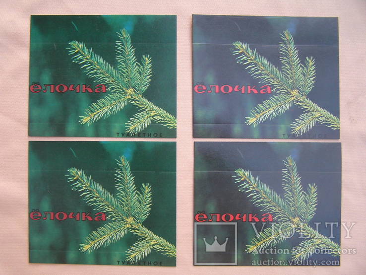 Packaging from toilet soap of the USSR "Herringbone" two backgrounds 4 pcs, photo number 2