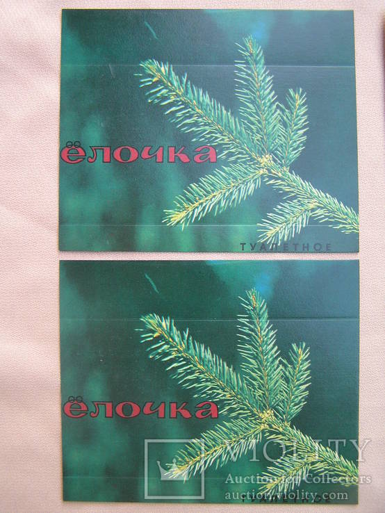 Packaging from toilet soap of the USSR "Herringbone" two backgrounds 4 pcs, photo number 3