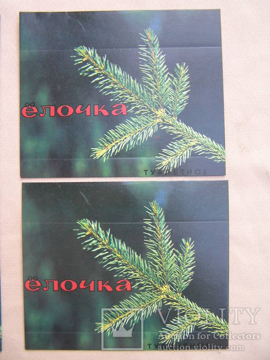 Packaging from toilet soap of the USSR "Herringbone" two backgrounds 4 pcs, photo number 4