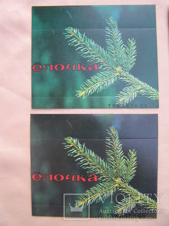 Packaging from toilet soap of the USSR "Herringbone" two backgrounds 4 pcs, photo number 5