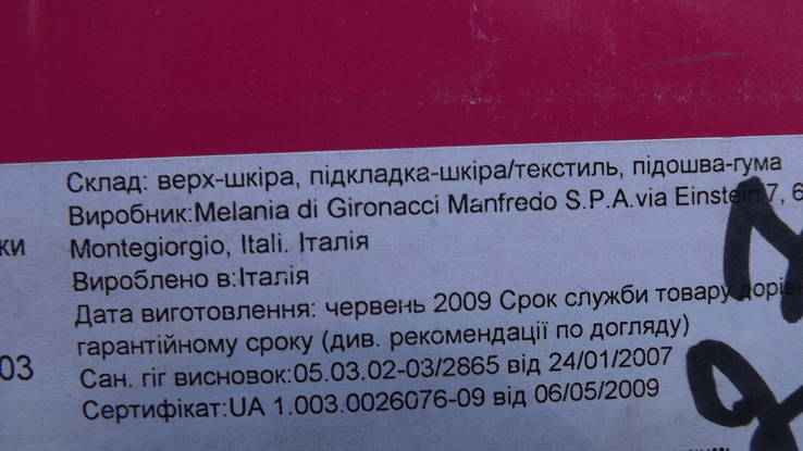 Сапожки кожа Melania Италия 27 размер, фото №15