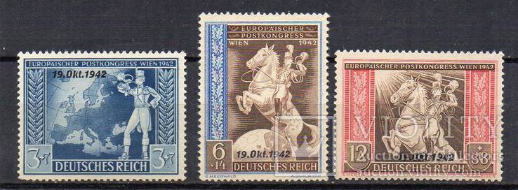 Германия 3 рейх Почтовый конгресс надпечатка 1942, фото №2
