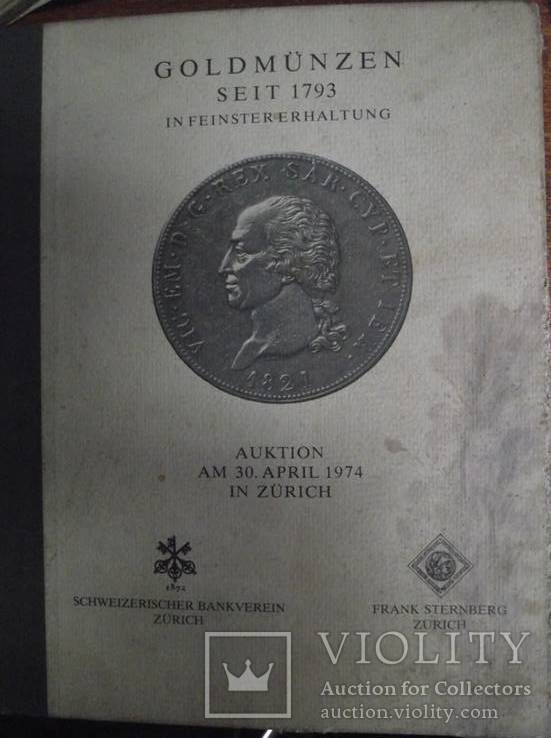 Каталог нумизматического аукциона. 30 Апреля 1974 г. Цюрих.Goldmünzen seit 1793.