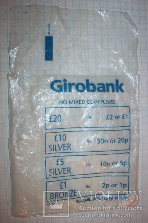 Банковский пакет целлофановый для монет Girobank (Англия) многоразовый, фото №2