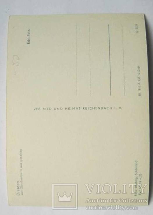 Открытка.1964г. Германия. Дрезден. № B-1010. Лот № 16., фото №4