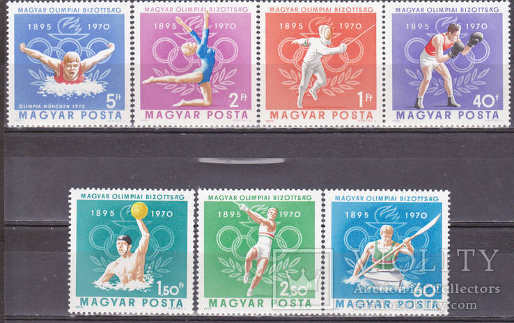 Венгрия    спорт MNH