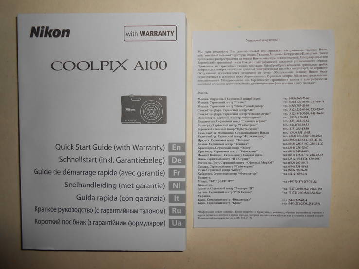Цифровой фотоаппарат Nikon Coolpix A100 новый, фото №9