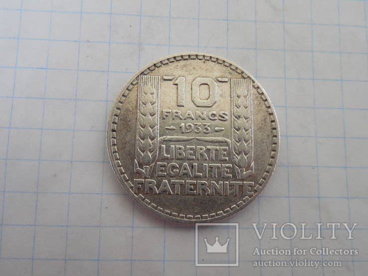10 франков 1933г Франция