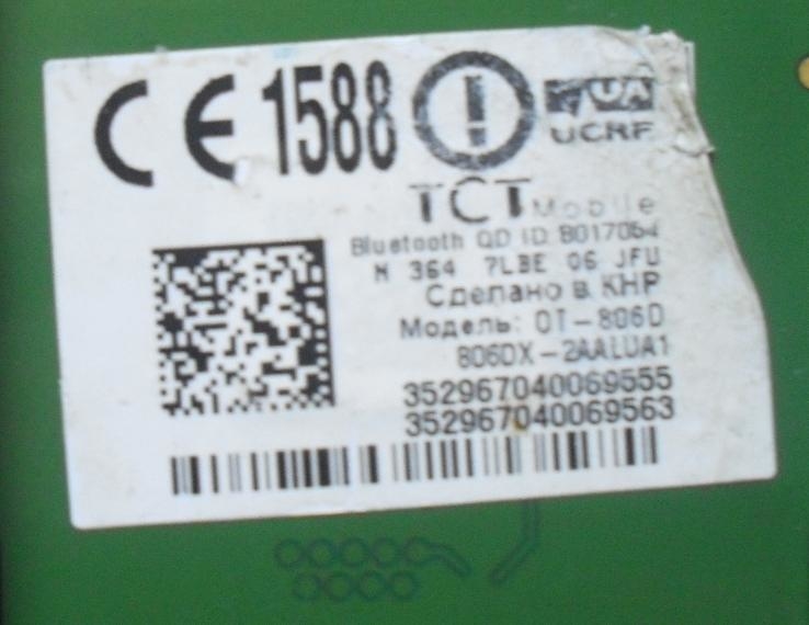 Alcatel OT-806D клавіатура, фото №3