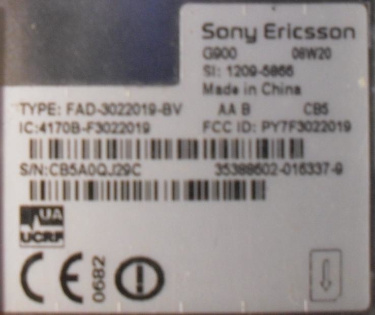 Sony Ericsson G900 дисплей, photo number 3