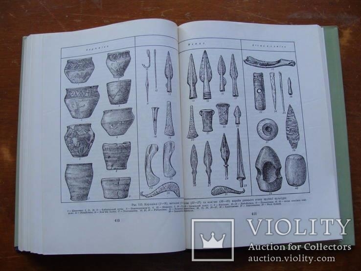 Археолоія Української РСР у трьох томах 1971-1975, фото №57