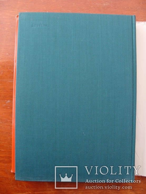 Археолоія Української РСР у трьох томах 1971-1975, фото №166