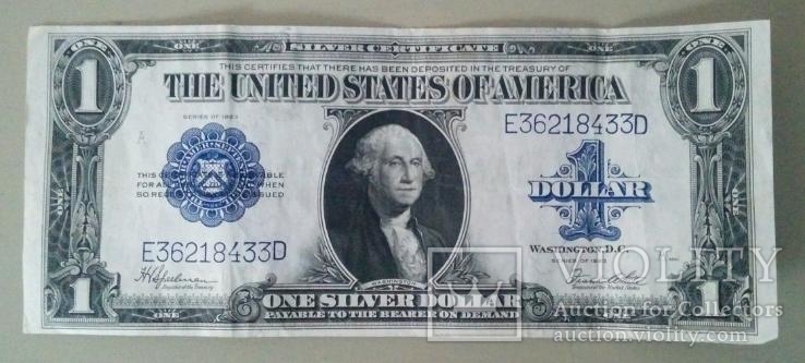 1 долар США 1923 EB Block Large Silver Certificate  E36218433D 091, фото №2