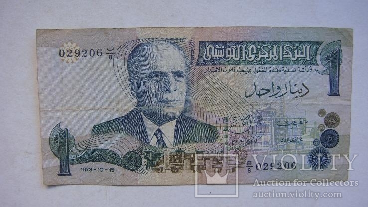 Тунис 1 динар 1973, фото №2