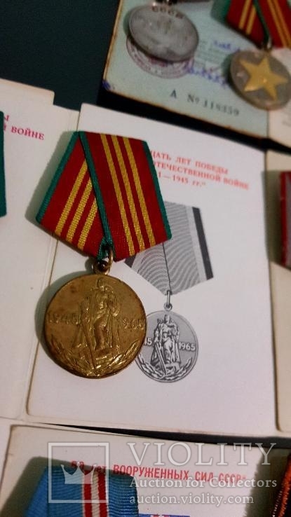 Медали с документами второй мировой, фото №7