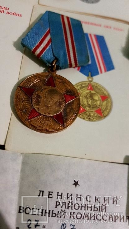 Медали с документами второй мировой, фото №11