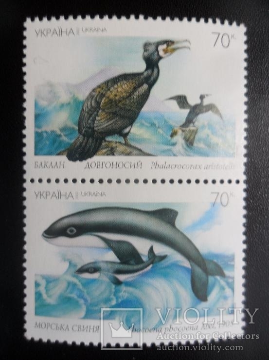 ФАУНА МОРЯ.  УКРАИНА.   пара  MNH