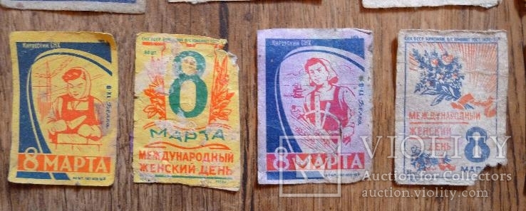 1 Мая, 8 Марта. Спичечные этикетки - 60 гг., фото №9