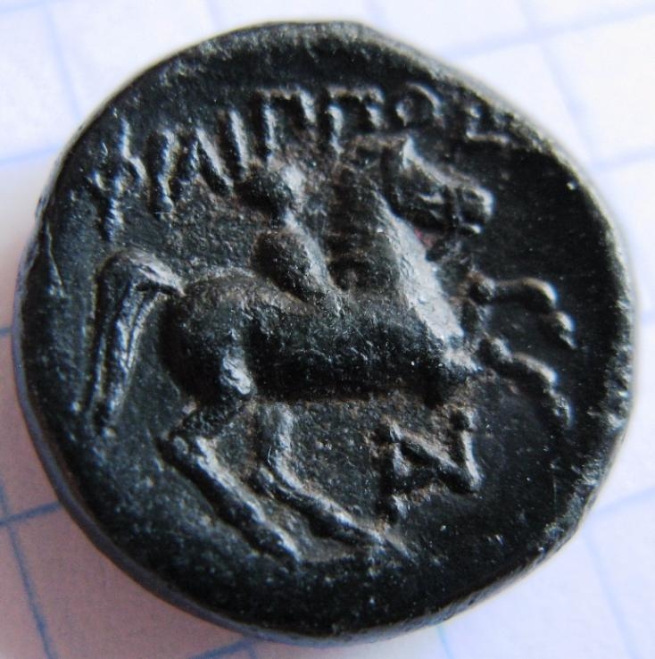 Македонское царство, PHILIP II (359-336 гг. до н.э.), фото №2