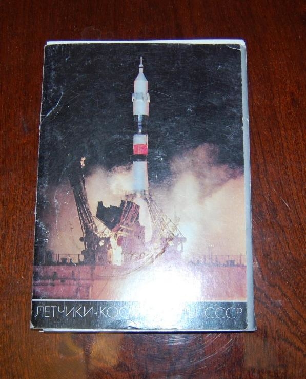 Комплект из 58 открыток в обложке Летчики Космонавты СССР. 1986 Полный комплект, фото №3