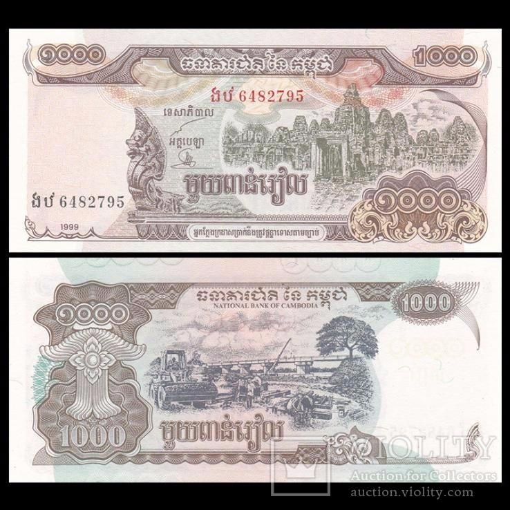 CambodiaКамбоджа - 1000 Riels 1999 UNC
