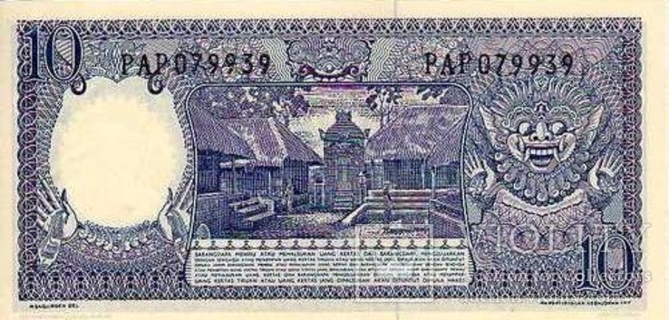 Indonesia Индонезия - 10 Rupiah 1963 Pick 89 aUNC