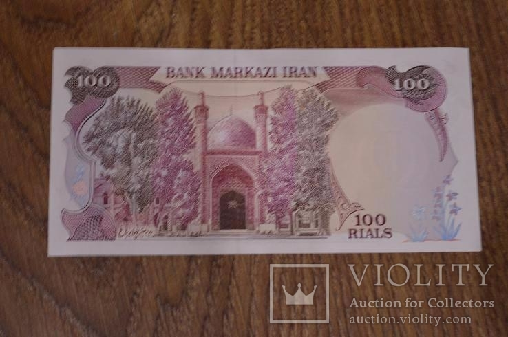 Iran Иран -100 Rials 1982 aUNC, фото №3