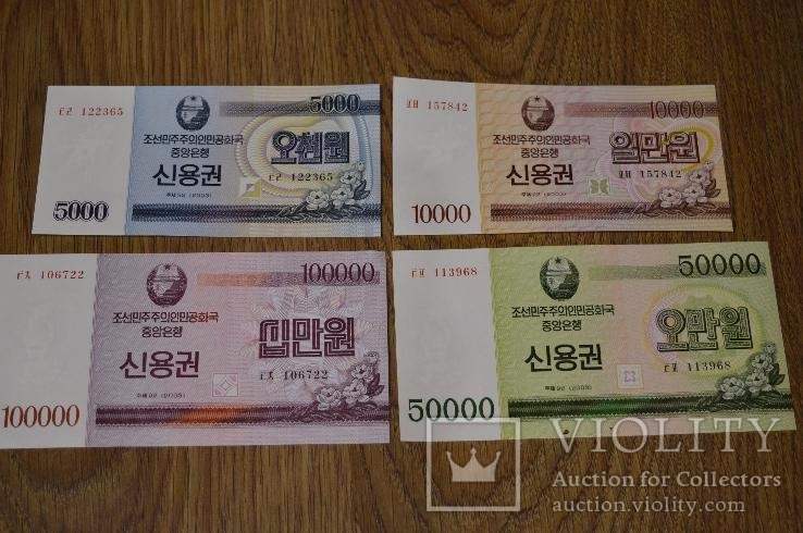 Korea NorthСеверная Корея - 5 10 50 100 Won 2003 cheque UNC