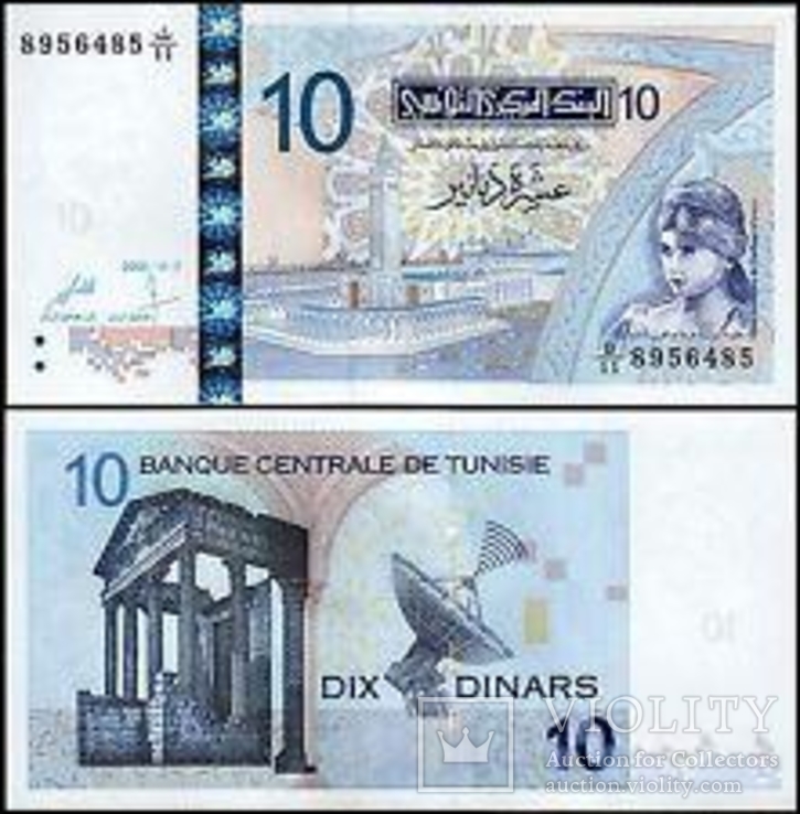 Tunisia Тунис - 10 Dinars 2005 D/7 aUNC
