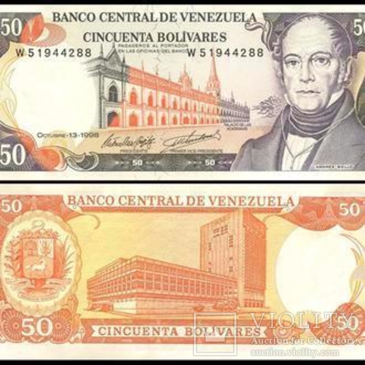 Venezuela Венесуэла - 50 Bolivares 13.10. 1998 aUNC