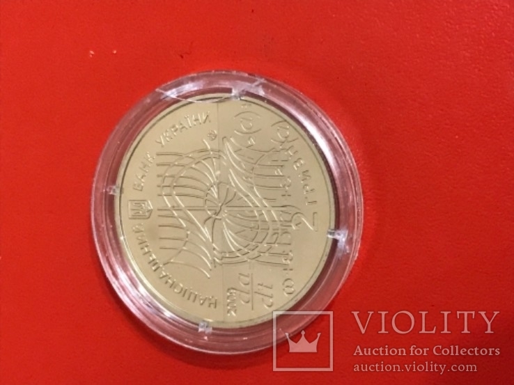 Монета Микола Боголюбов 2009 2 грн, фото №3