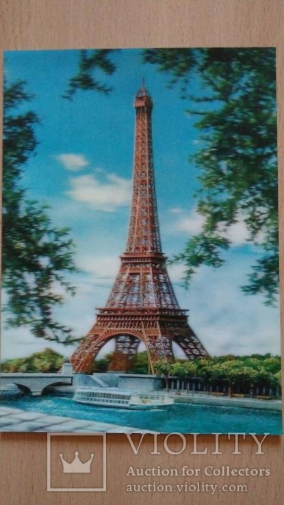 3 Д открытки Франция, фото №6
