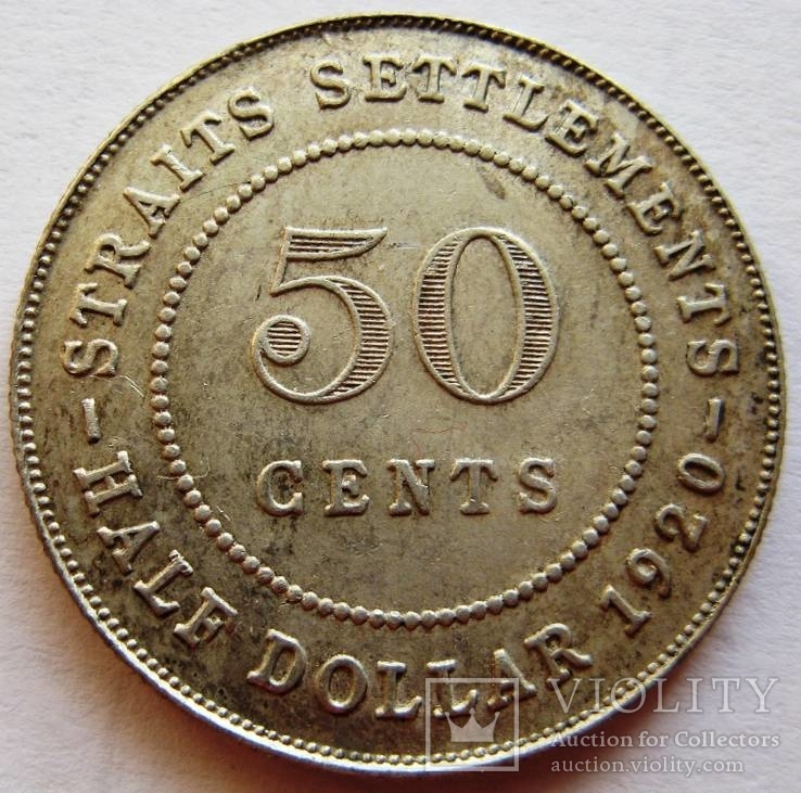 Стрейтс Сеттлементс (Straits Settlements), 50 центов 1920