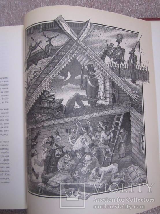 Русские народные сказки, фото №8