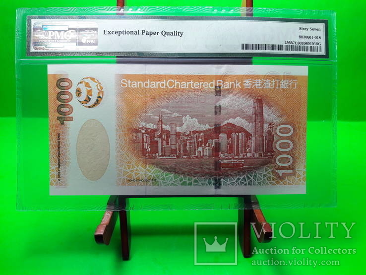1000 Долларов Гонконг, фото №3