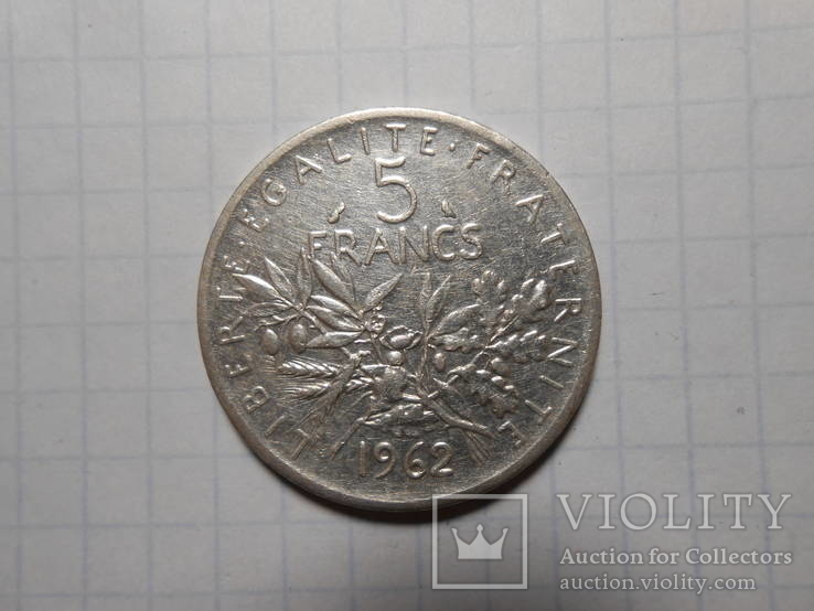 5 франков 1962 год Франция, фото №2