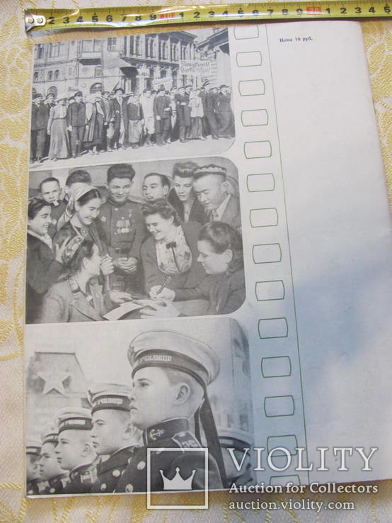 Журнал Искусство кино № 4 за 1949г Юбилейный., фото №13