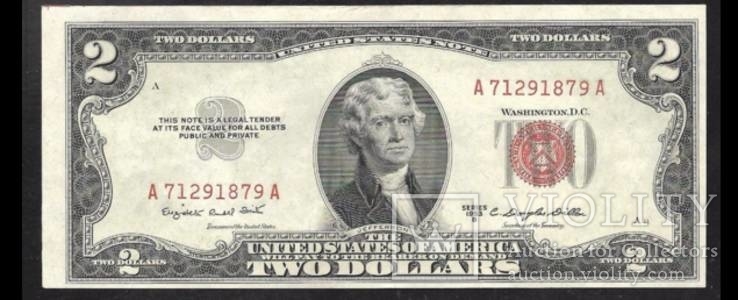 2 доллара США 1953 B Legal Tender Notes AU-UNC A ....9235 A (127), фото №2