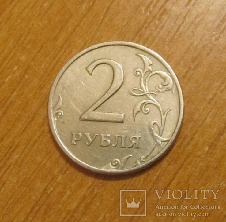 2 рубля 1999 год. СПМД, фото №3