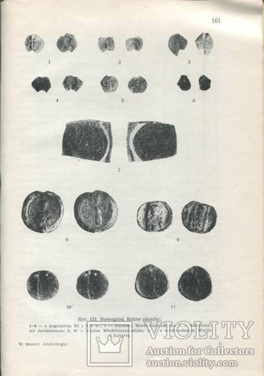 Archeologia o początkach miast słowiańskich, фото №10