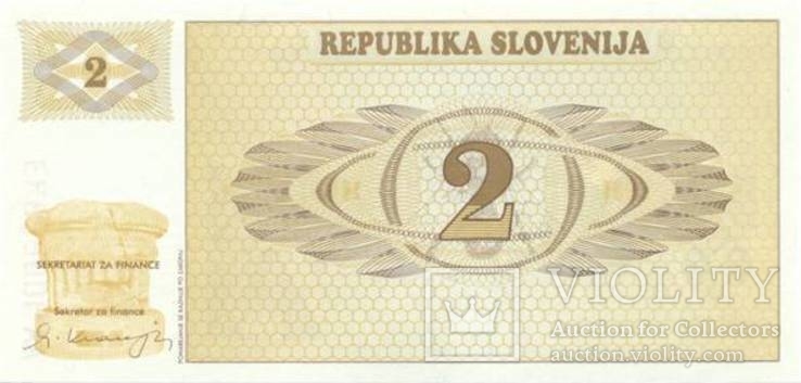 Slovenia Словения - 2 Tolarja 1990 UNC, фото №3