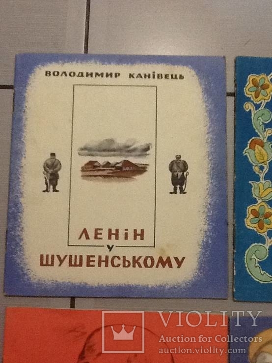 Поговорим о Ленине СССР набор книг для детей, фото №8