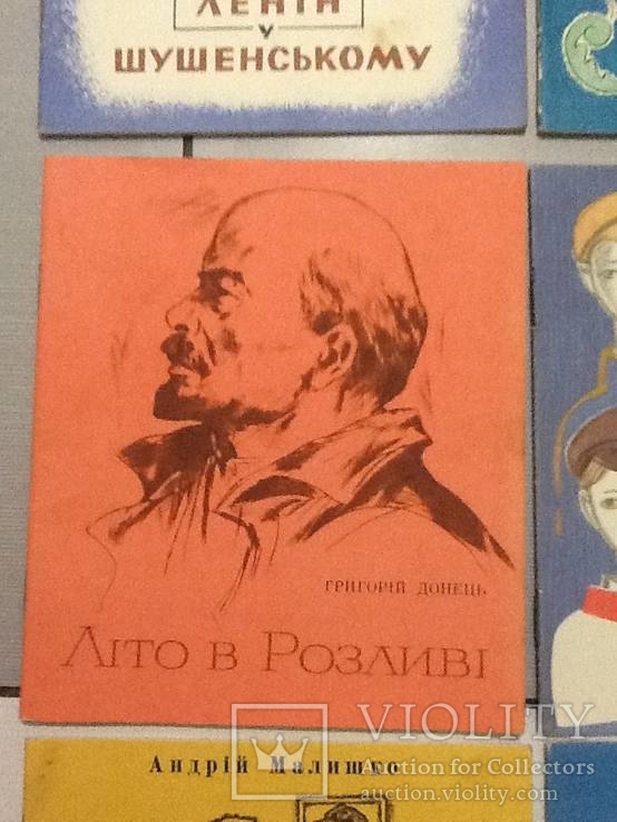 Поговорим о Ленине СССР набор книг для детей, фото №11