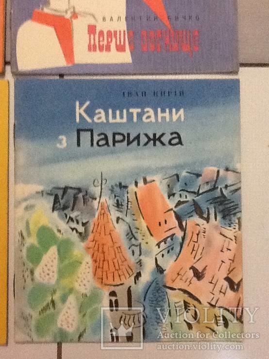 Поговорим о Ленине СССР набор книг для детей, фото №13