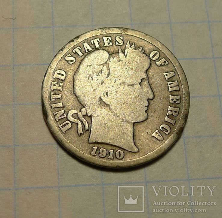 Пол дайма США - 1857 год и дайм США - 1910 год, фото №4