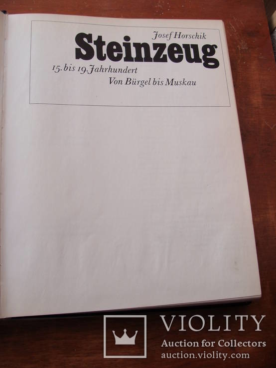 Steinzeug. Керамические изделия, фото №6