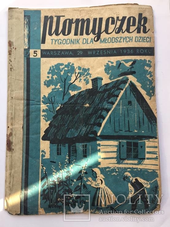 Детский журнал Plomyczek 1936 год. Польша.