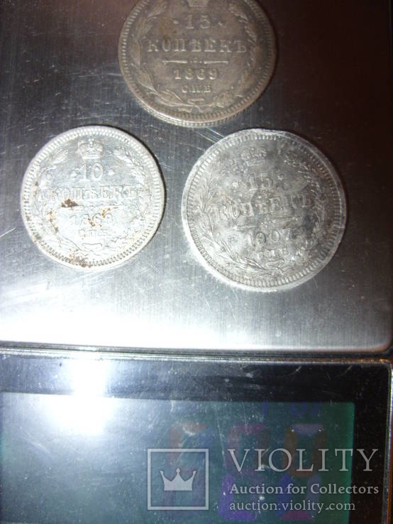 Лот из трех серебряных монет, фото №6