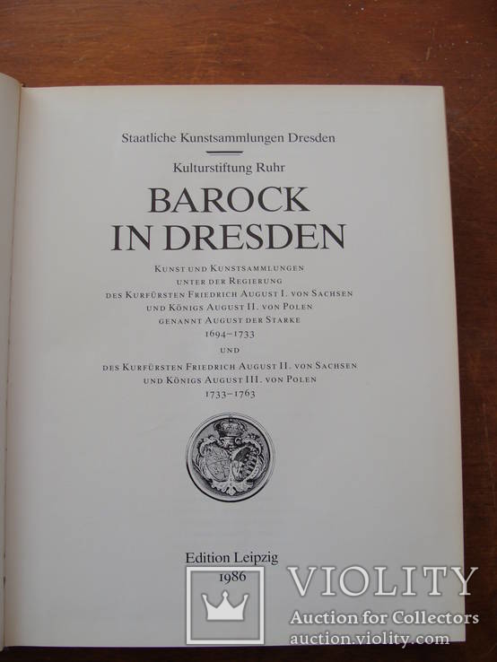 Barock in Drezden 1694 - 1763. Барокко в Дрездене 1694 - 1763, фото №5
